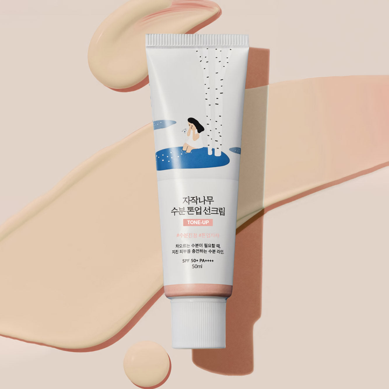 Roundlab Birch Juice Moisturizing Tone-Up Sunscreen 50ml