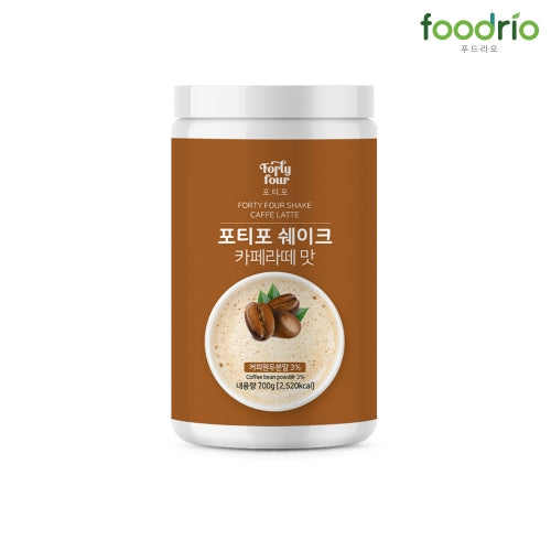 Fortyfour Meal Replacement Shake - Cafe Latte 700g