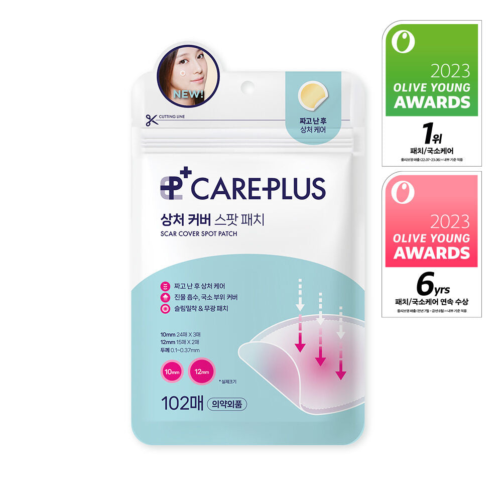 Care Plus Spot Cover Patch 102 Patches
