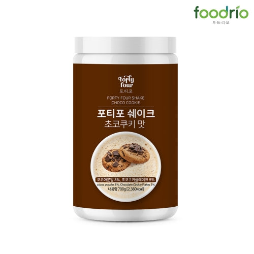 Fortyfour Meal Replacement Shake - Choco Cookie 700g