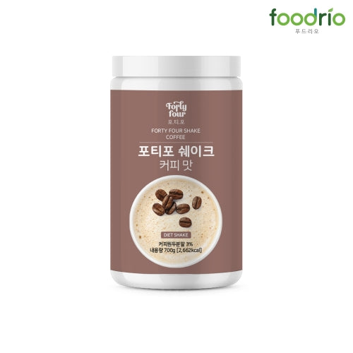 Fortyfour Meal Replacement Shake - Coffee 700g