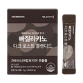 Ppagilacano Diet Coffee - Dark Roast 28 Sticks