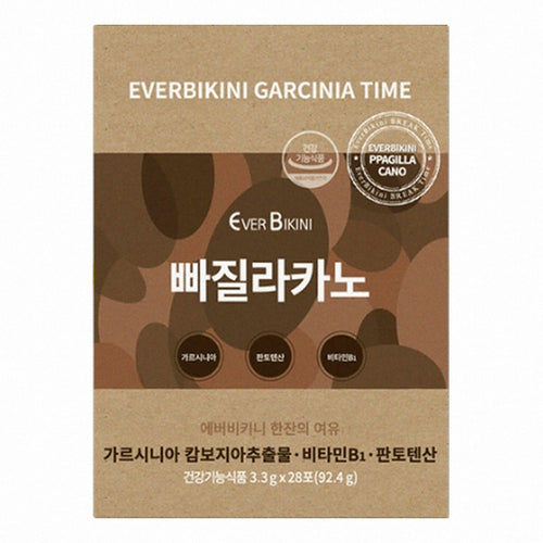 Ppagilacano Diet Coffee - Original 28 Sticks
