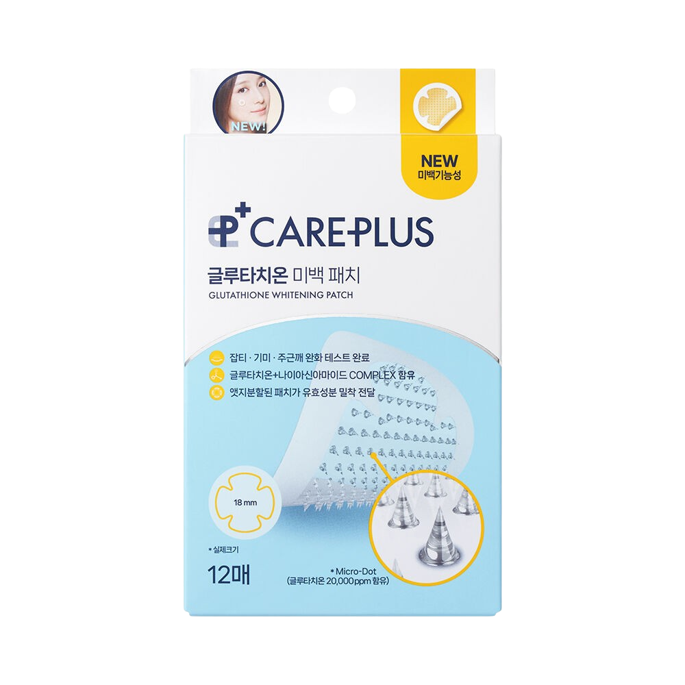 Care Plus Glutathione Whitening Micro-Dot Patch 12 Patches