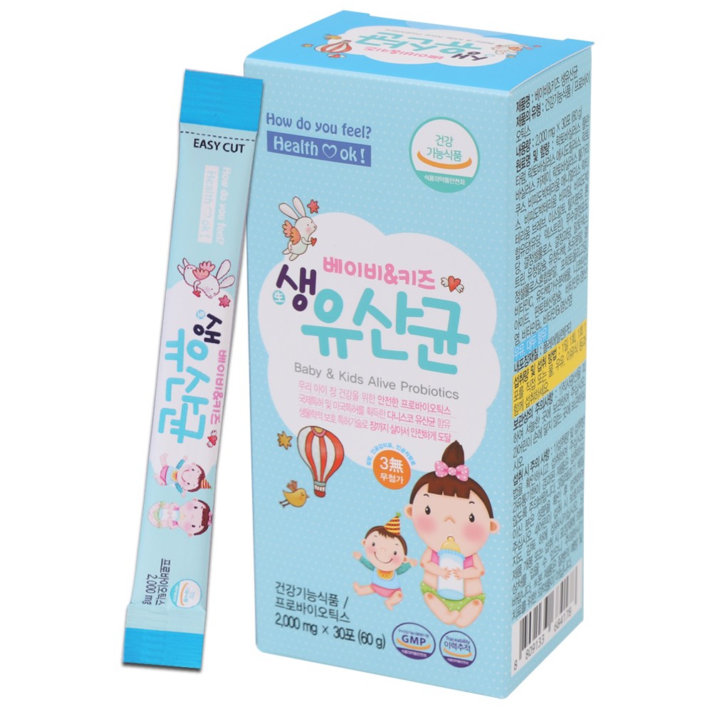 Helperjang Baby & Kids Alive Probiotics 30 sticks