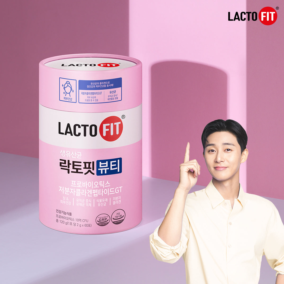 Lacto-Fit Probiotics Beauty 2g X 60 sticks
