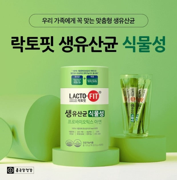 Lacto-Fit Probiotics Vegetable 2g X 60 sticks