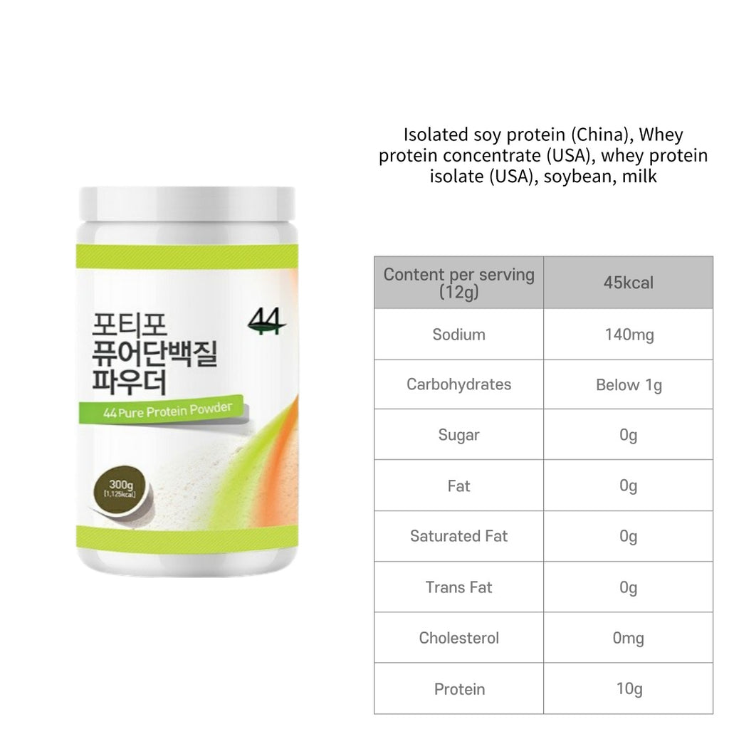 Fortyfour Meal Replacement Shake - Pure Whey Protein 300g