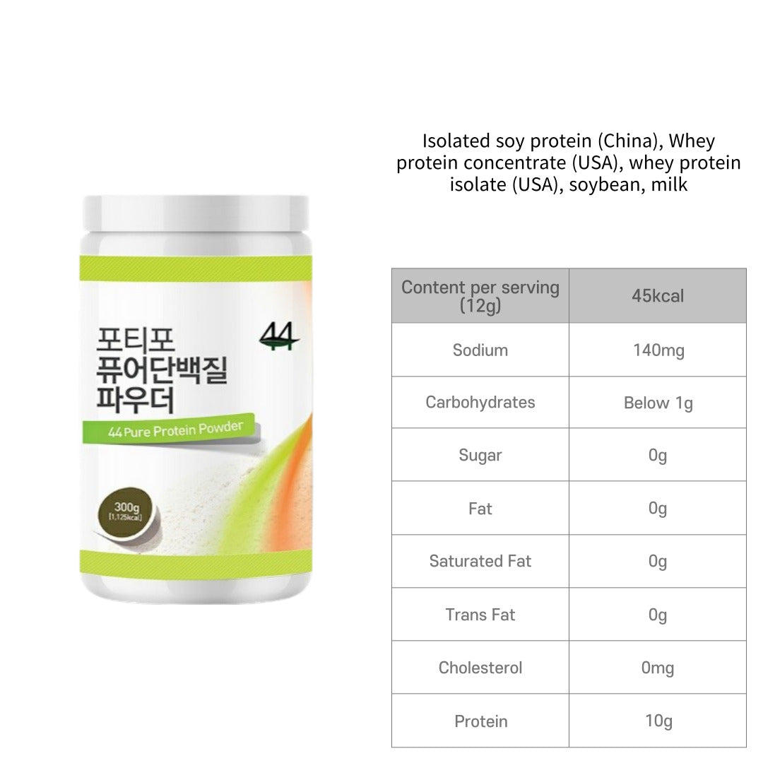 Fortyfour Meal Replacement Shake - Pure Whey Protein 300g