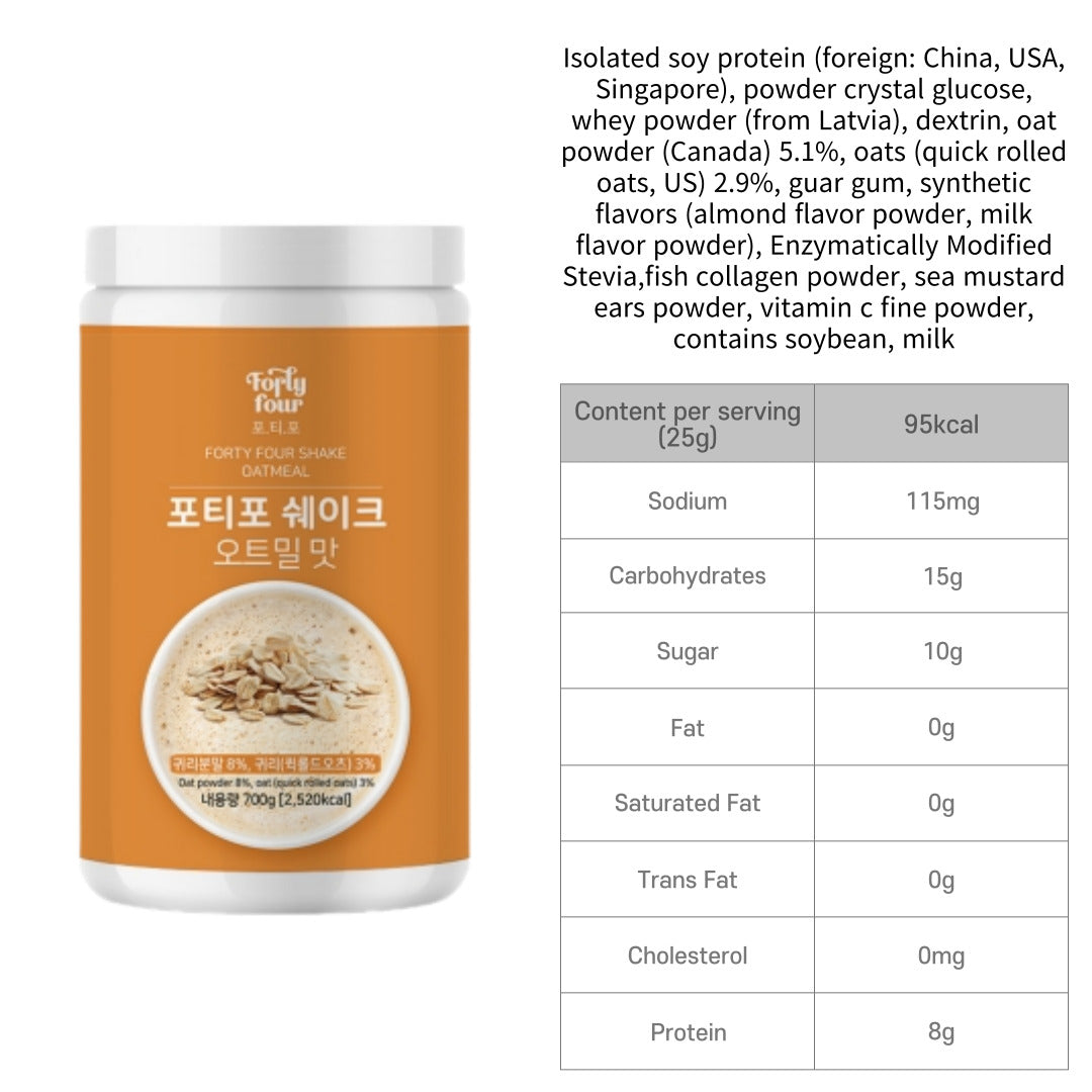 Fortyfour Meal Replacement Shake - Oatmeal 700g