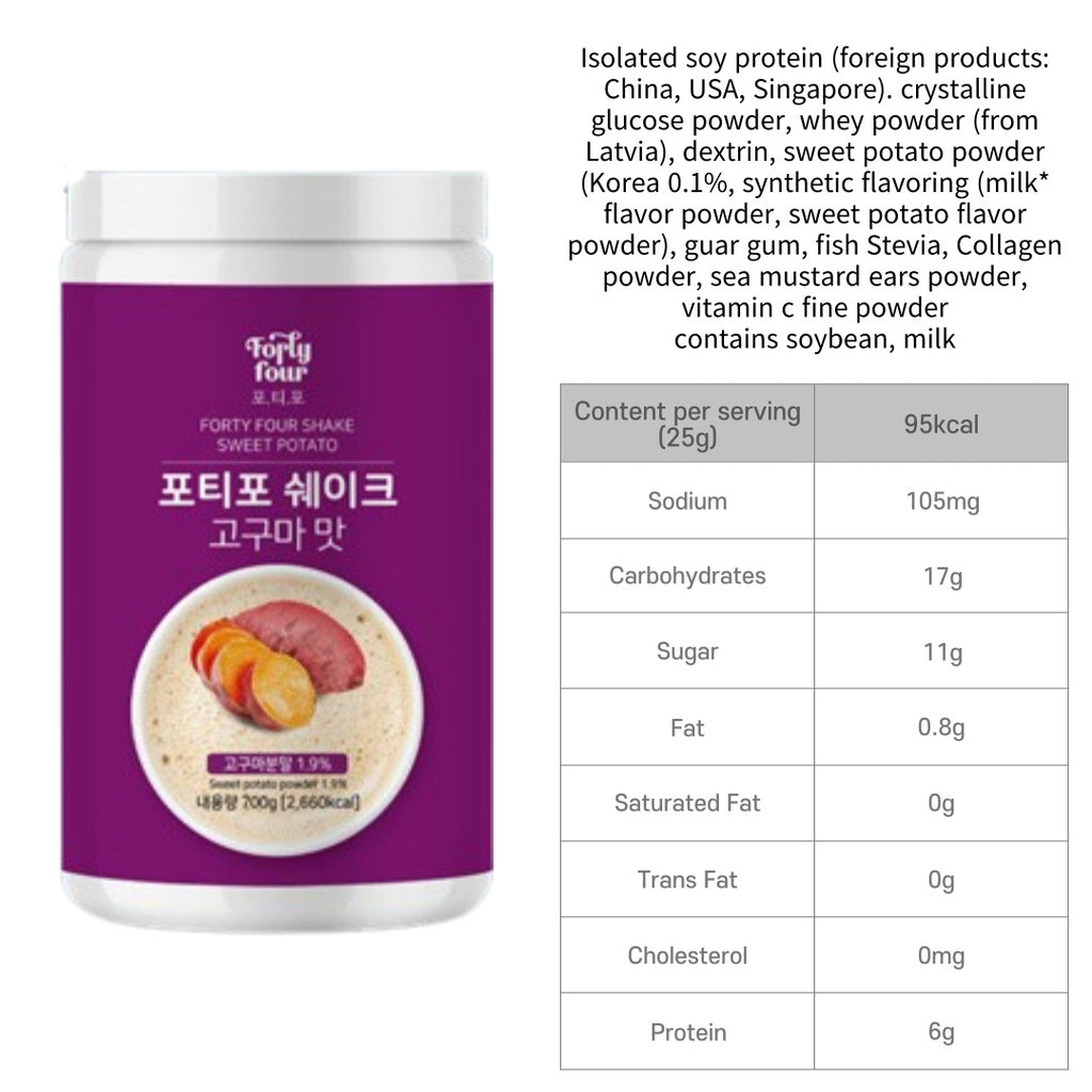 Fortyfour Meal Replacement Shake - Sweet Potato 700g