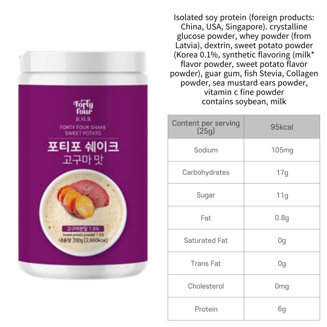Fortyfour Meal Replacement Shake - Sweet Potato 700g