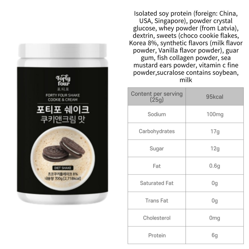 Fortyfour Meal Replacement Shake - Cookie & Cream 700g