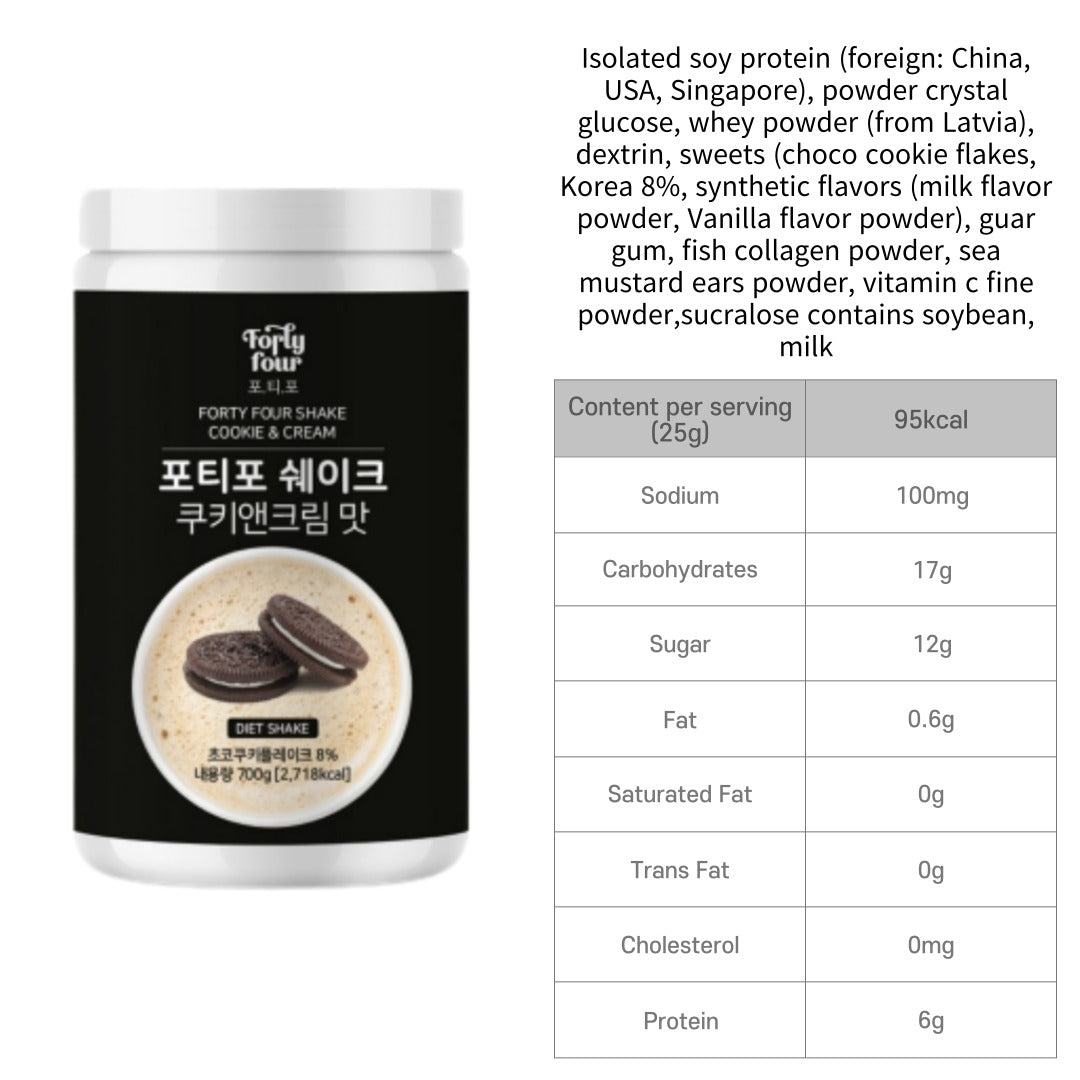 Fortyfour Meal Replacement Shake - Cookie & Cream 700g