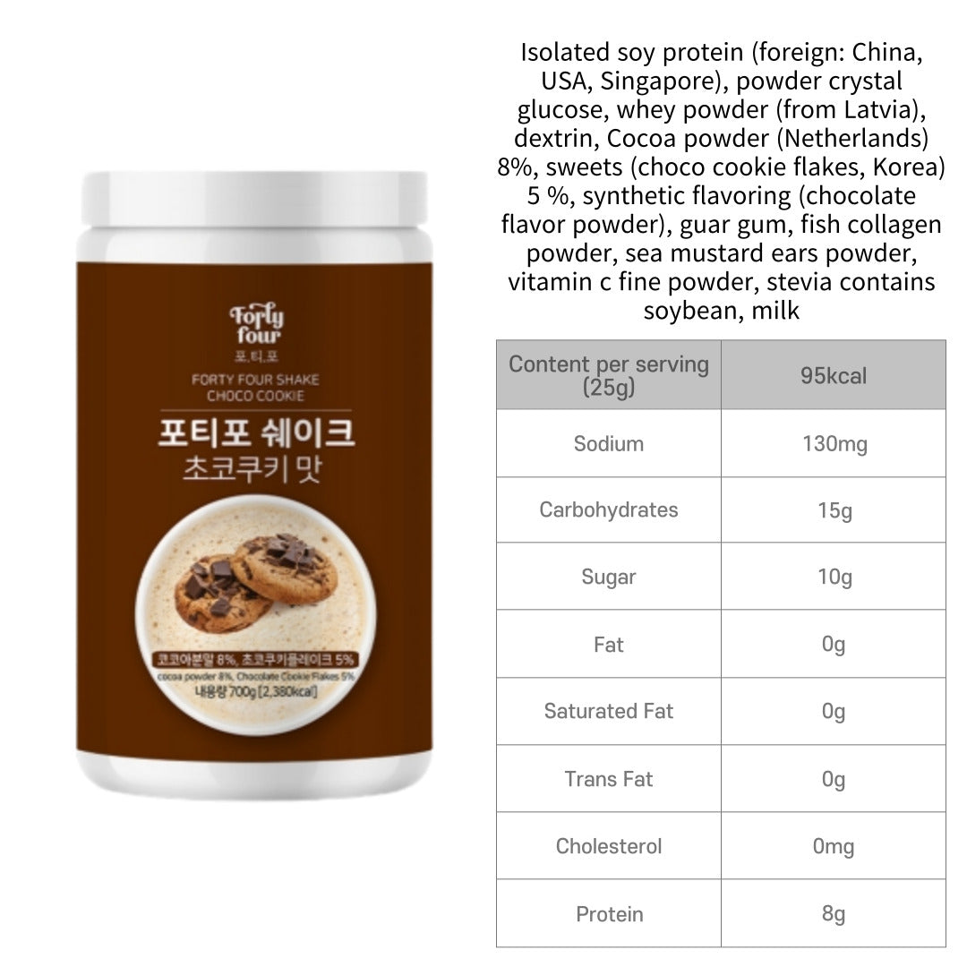 Fortyfour Meal Replacement Shake - Choco Cookie 700g