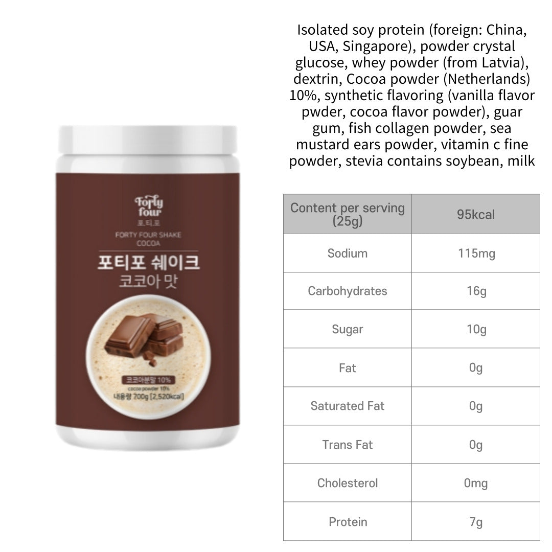 Fortyfour Meal Replacement Shake - Cocoa 700g