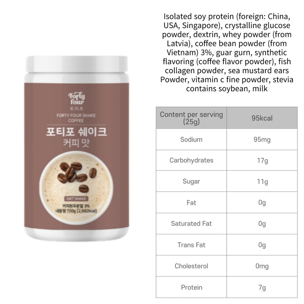 Fortyfour Meal Replacement Shake - Coffee 700g