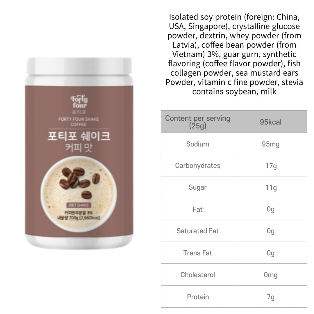 Fortyfour Meal Replacement Shake - Coffee 700g