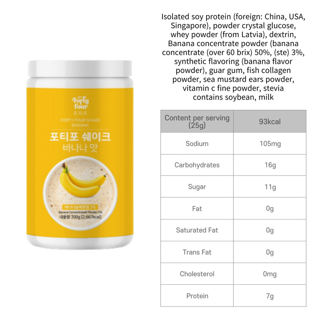 Fortyfour Meal Replacement Shake - Banana 700g