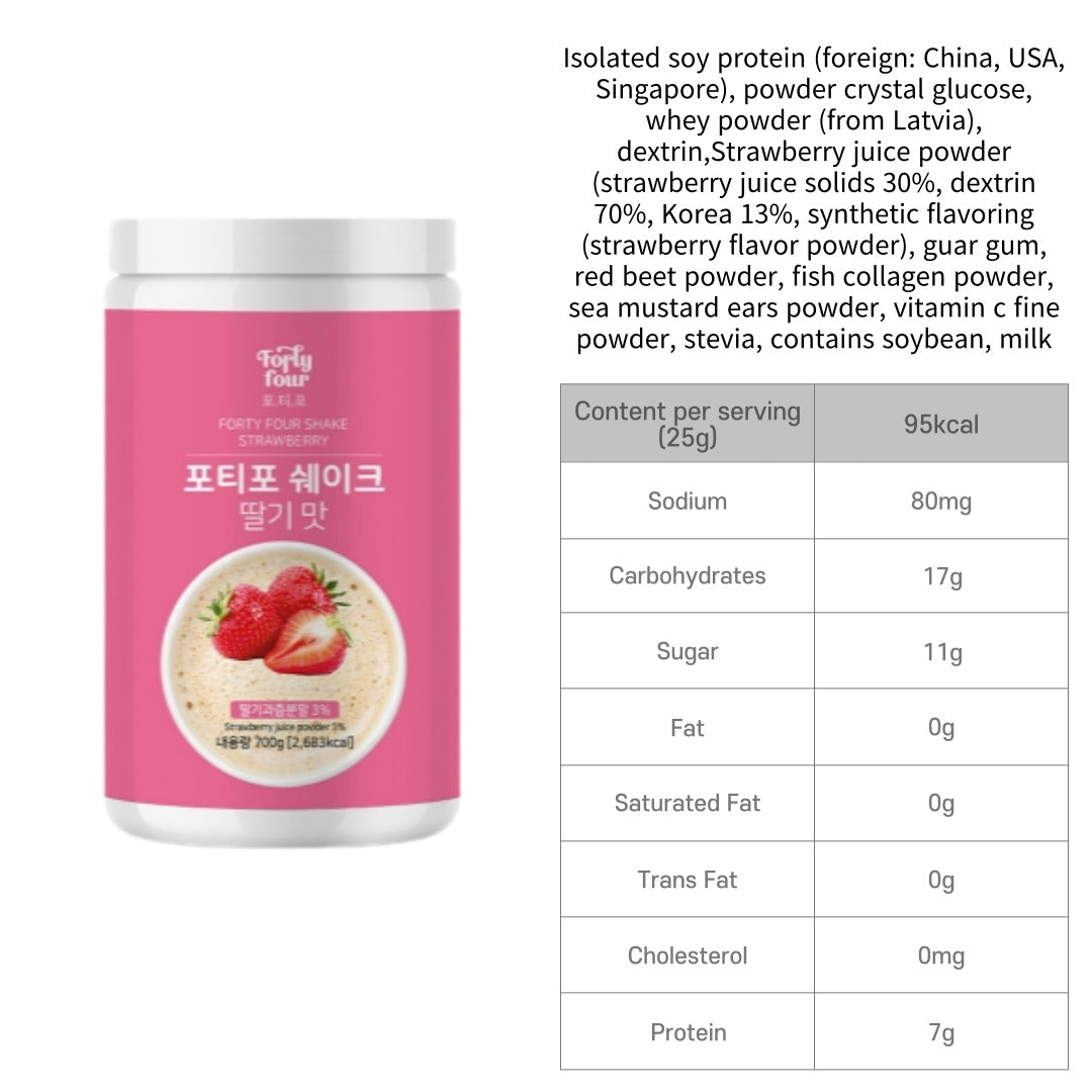 Fortyfour Meal Replacement Shake - Strawberry 700g