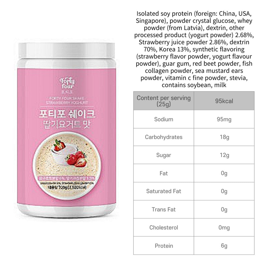 Fortyfour Meal Replacement Shake - Strawberry Yogurt 700g