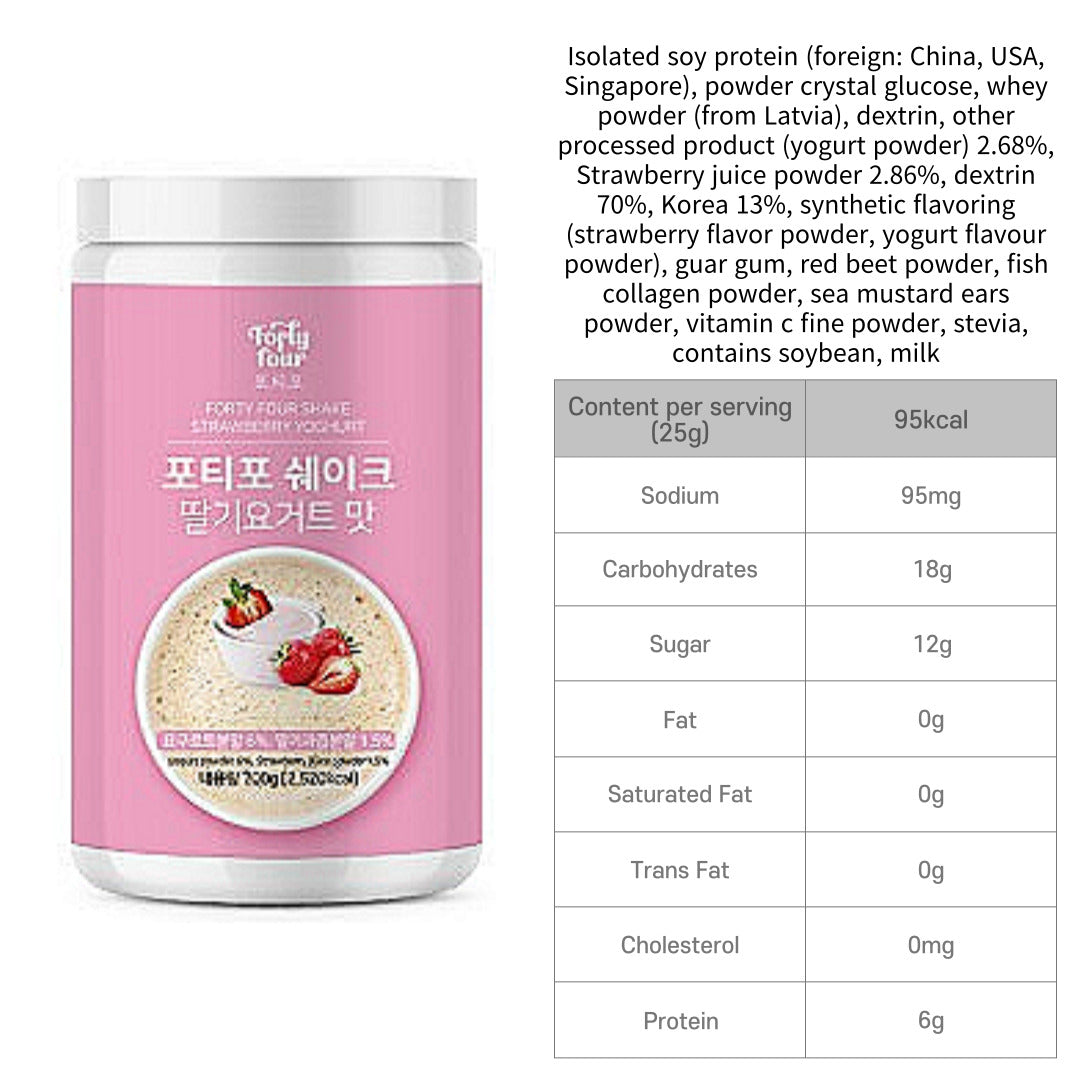 Fortyfour Meal Replacement Shake - Strawberry Yogurt 700g
