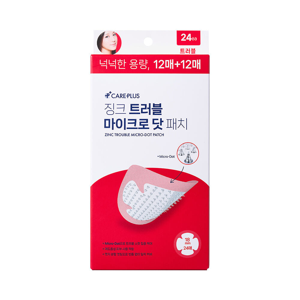 Care Plus Zinc Trouble Micro-Dot Patch 12 Patches